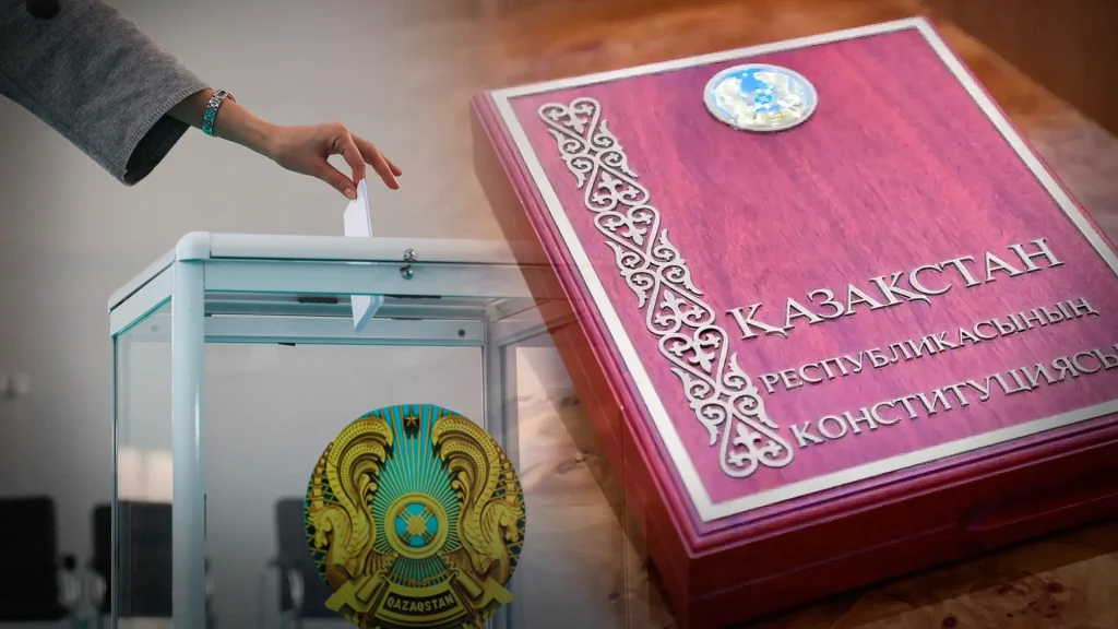 Конституционный референдум: Народ поддержал новый институт