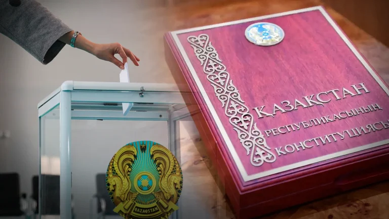 Конституционный референдум: Народ поддержал новый институт